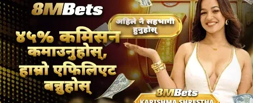 साथी सिफारिस बोनस