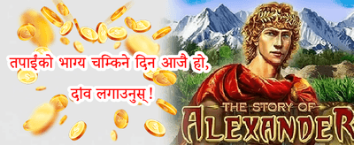 मेगा विन 018 promotion