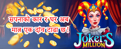 भाग्यशाली स्पिन 008 promotion