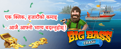 भव्य स्वागत बोनस